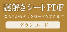 スタンプシート.png