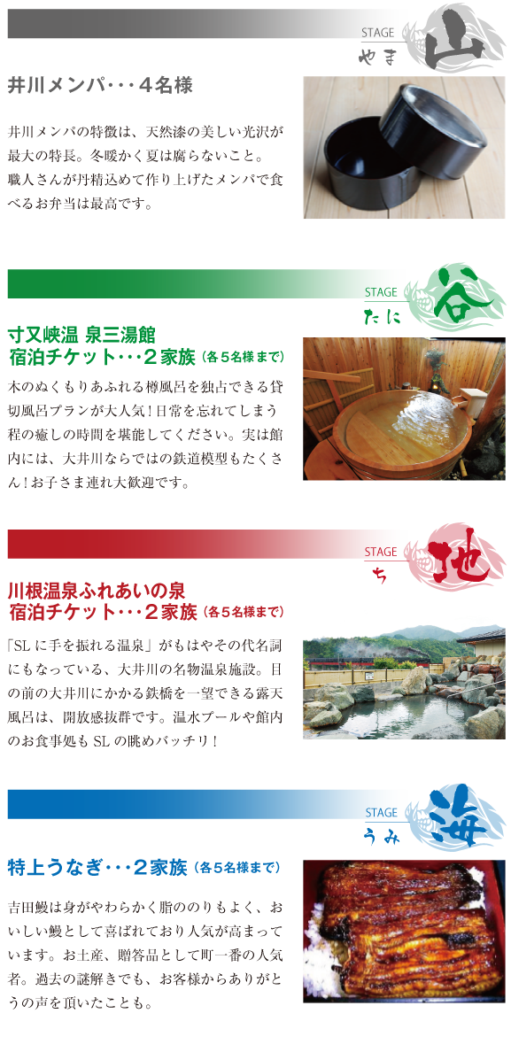プレゼント.png
